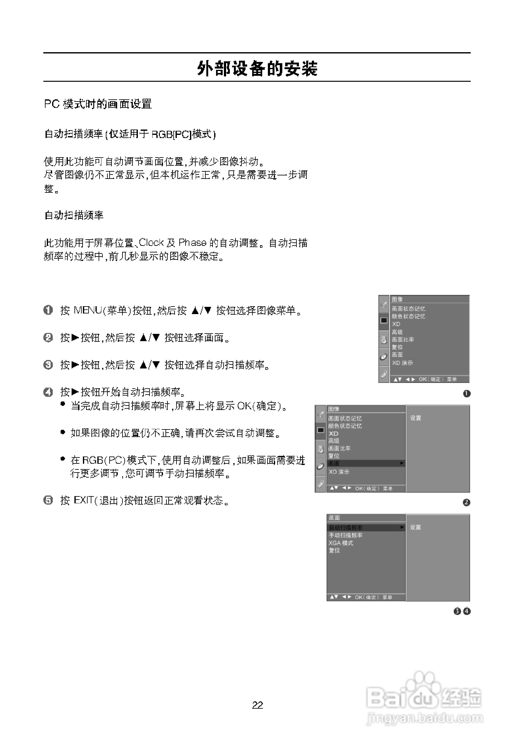 LG 32LB9R液晶彩电使用说明书:[3]