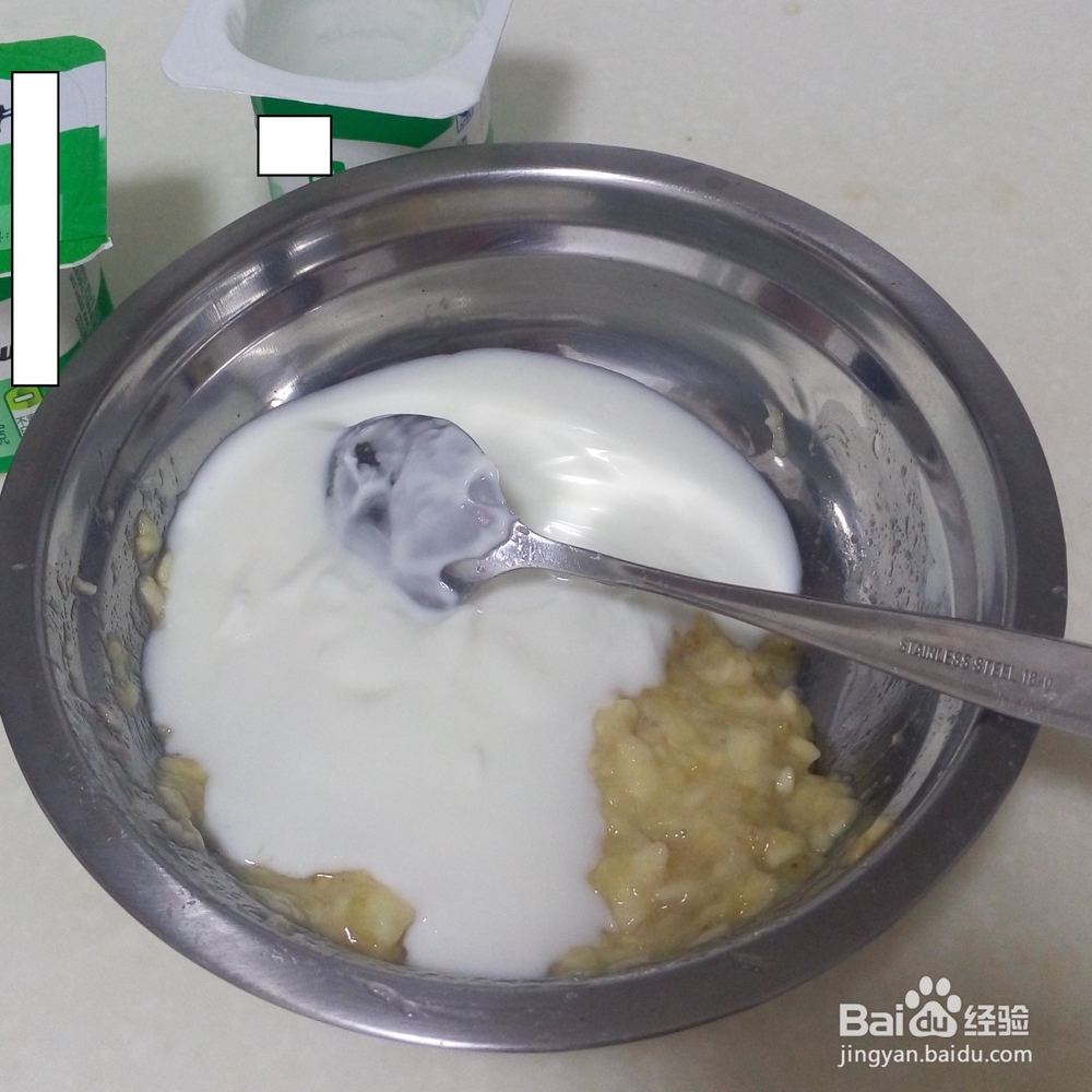 纯天然无添加香蕉酸奶冰棍简易做法