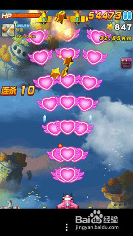 全民飞机大战甜心战神怎么样