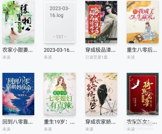 掌阅如何返回书架
