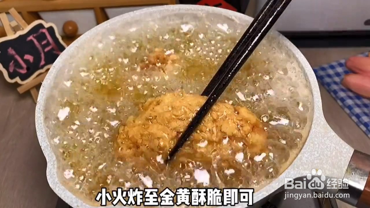 如何制作炸鸡翅