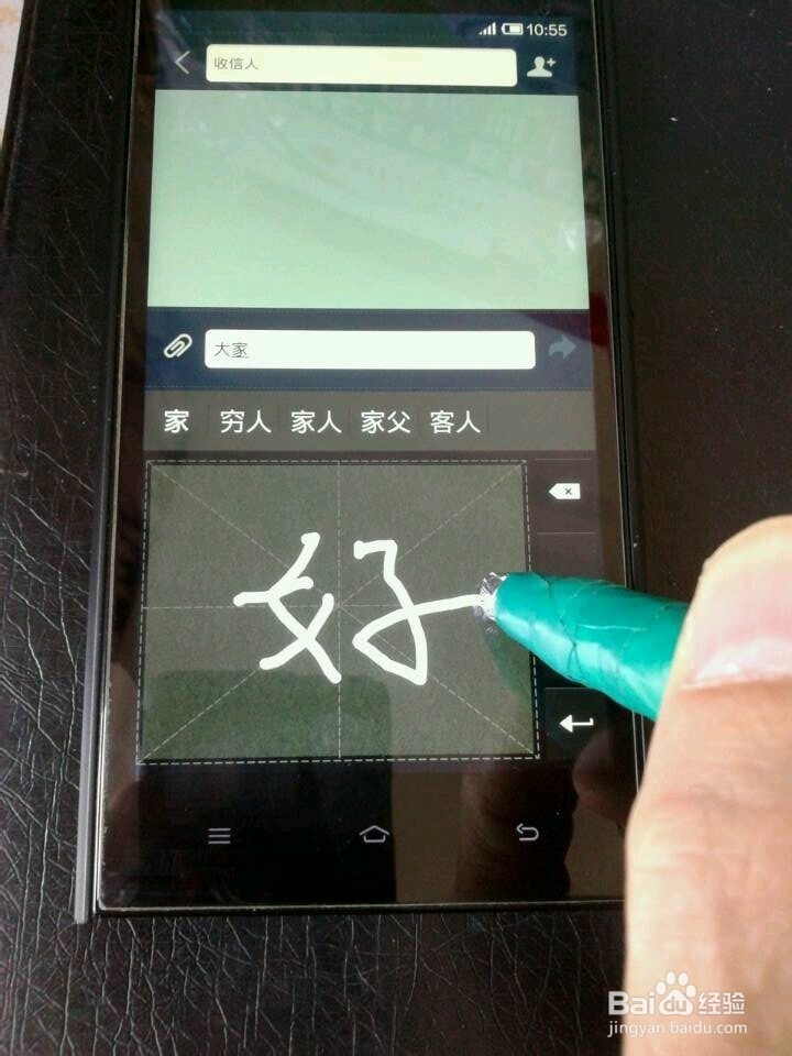 自制电容笔 DIY触屏笔