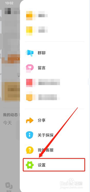 探探如何清理本地缓存