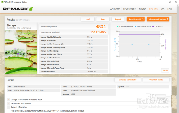 金士顿(Kingston)UV400 SATA3 固态硬盘开箱评测