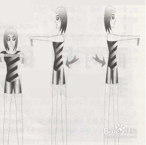 产后瘦腰三妙招