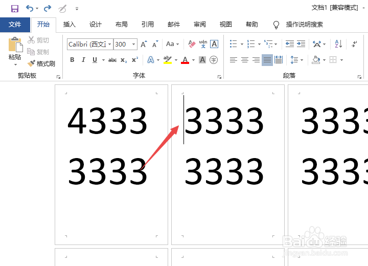 怎么设置word文档的其中一页为横向排列