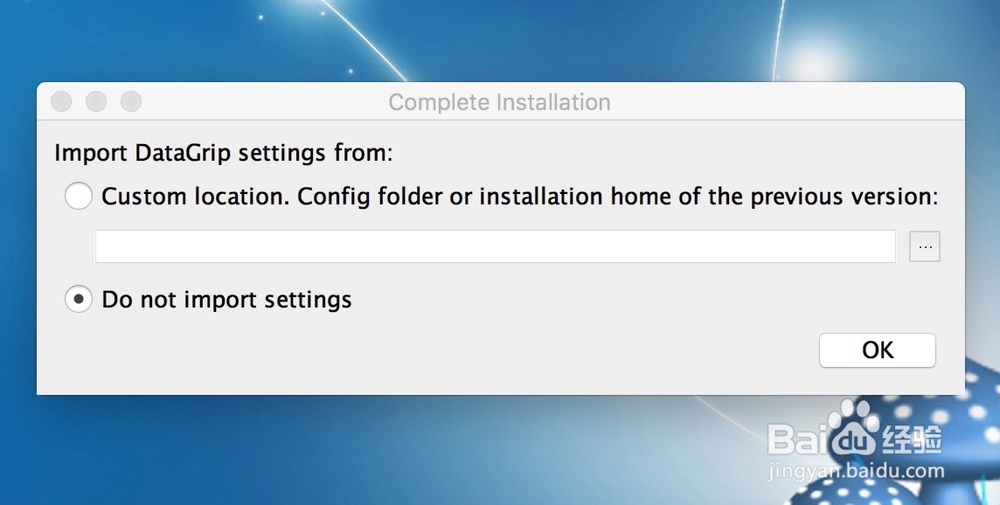 Mac如何安装DataGrip