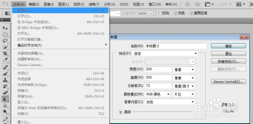 ps手鐲製作教程【圖文】