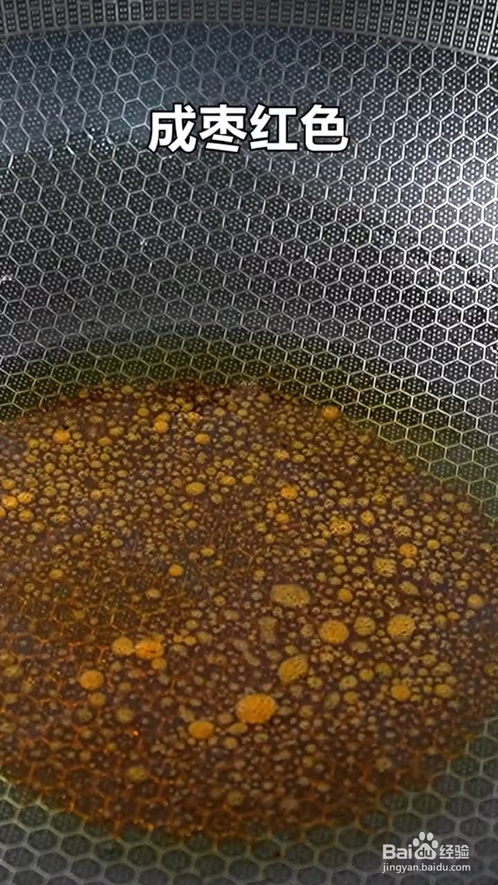 如何制作红烧带鱼
