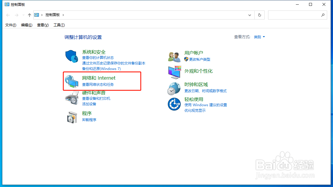电脑开机弹窗不断,教您如何关闭弹窗广告