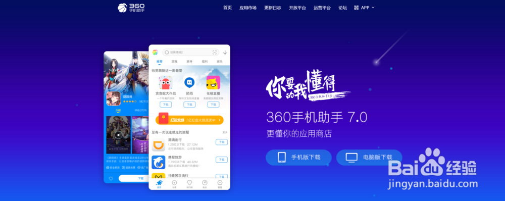 手机病毒怎么清除？
