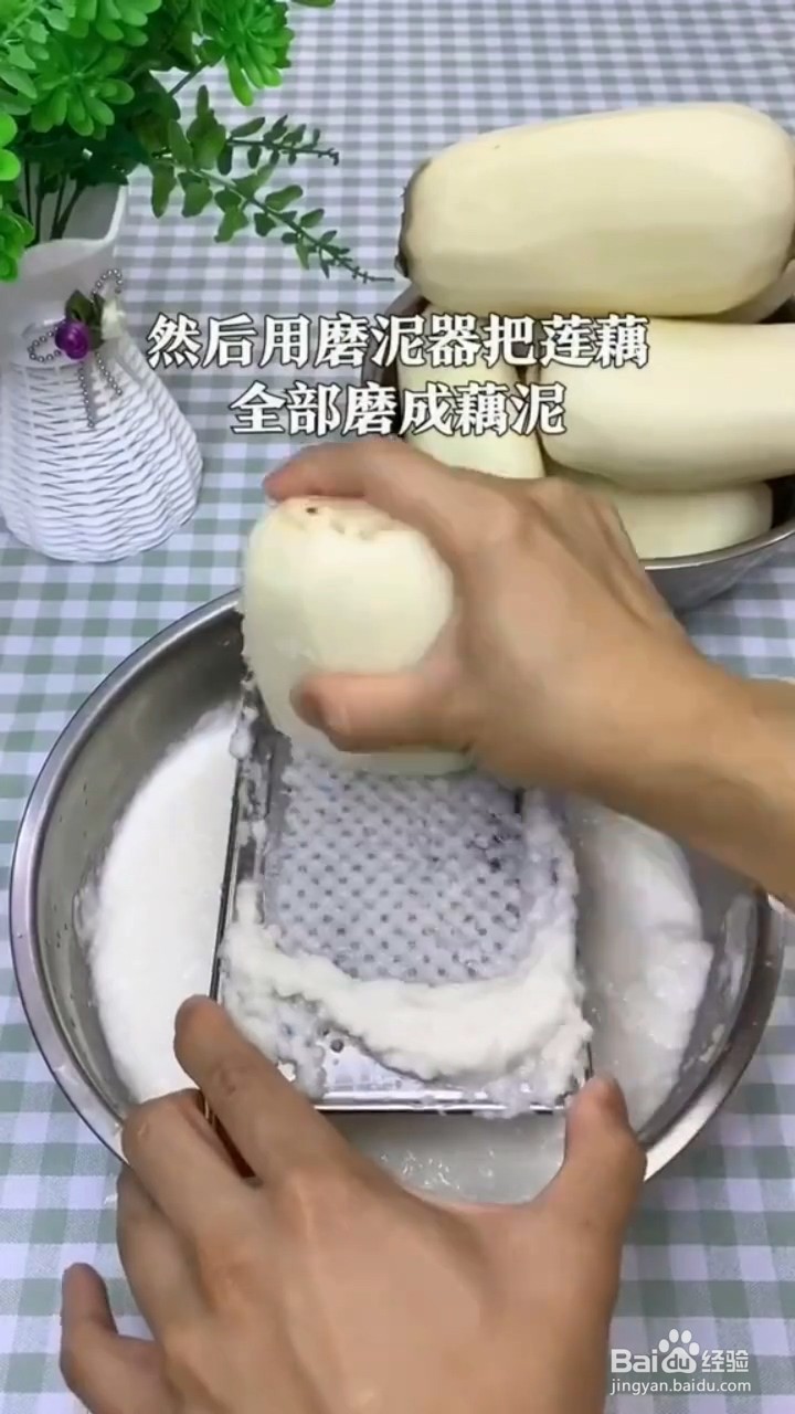 如何制作古法纯藕粉？