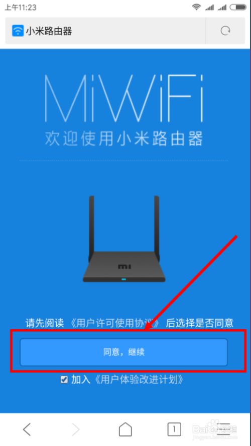 168.31.1或是miwifi.com ,進入路由器管理