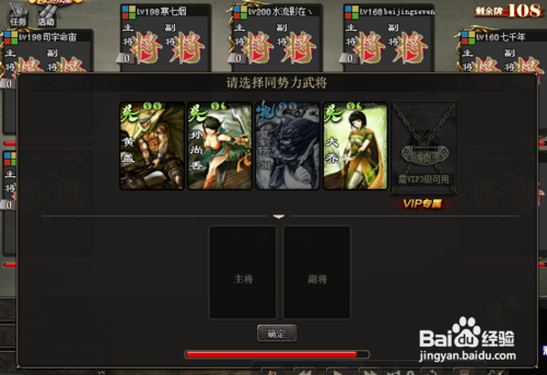 三国杀怎么玩啊