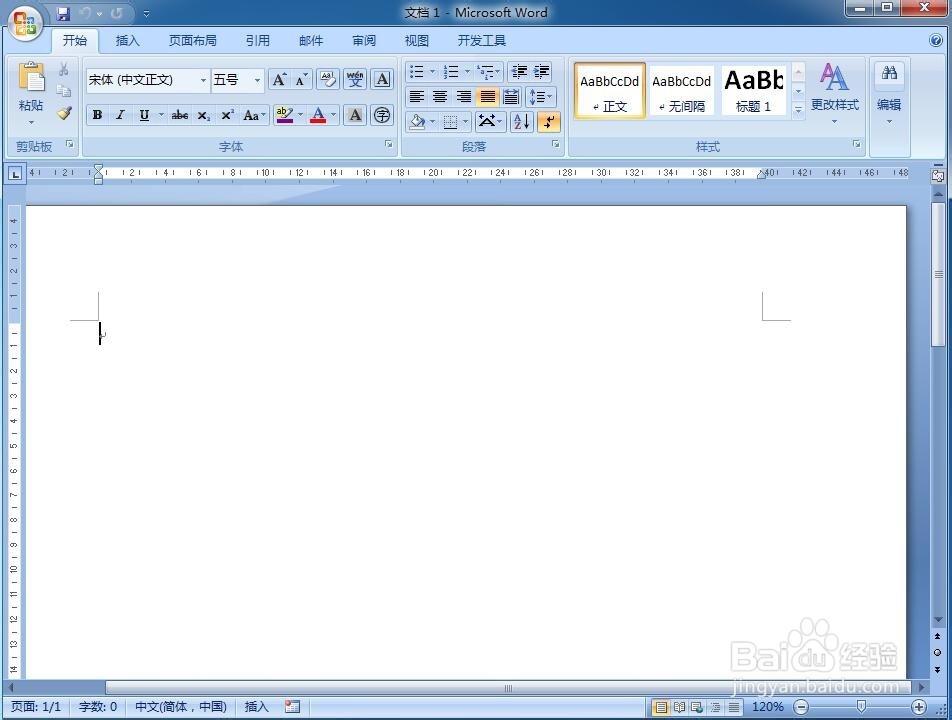 怎样创建射线列表
