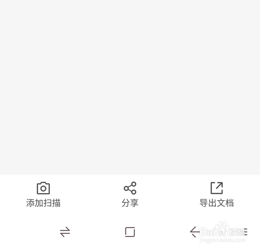 如何使用手机wps拍照识别功能