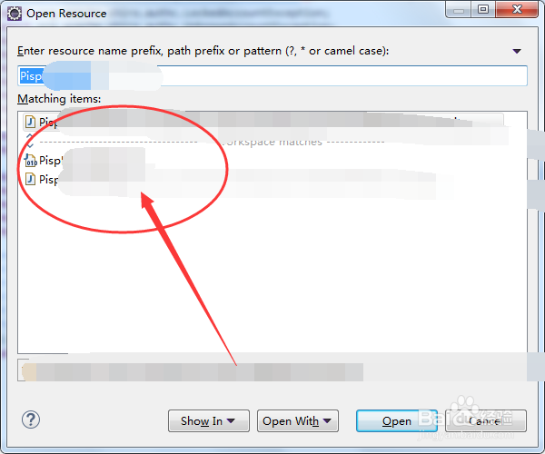 项目间移植Java后端代码难点二