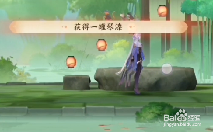 忘川风华录琴漆怎么获得