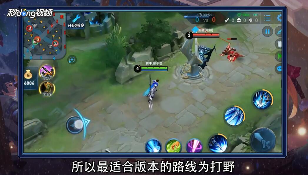 王者荣耀赵云如何出装