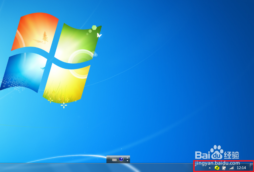 win7桌面右下角的小喇叭音量图标不见了...