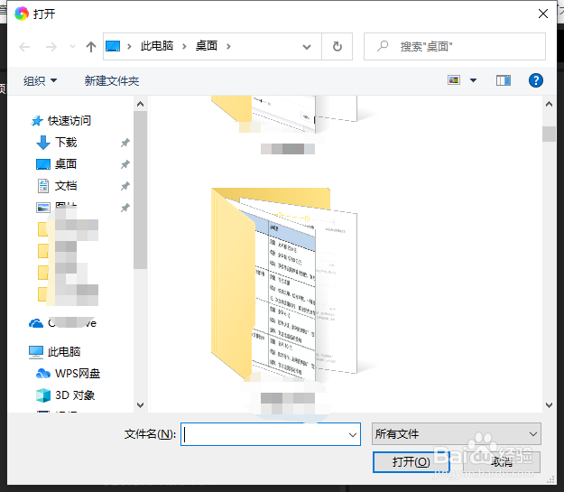 使用智影在线剪辑视频怎么上传视频
