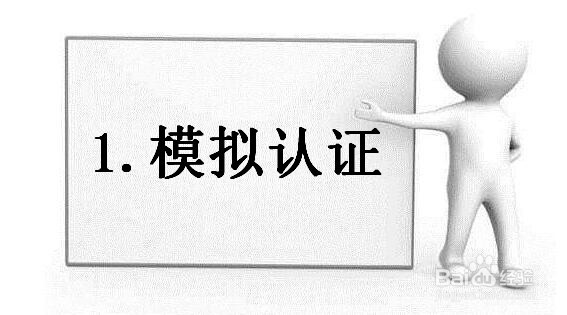 企知认证知识产权贯标流程及认证流程介绍