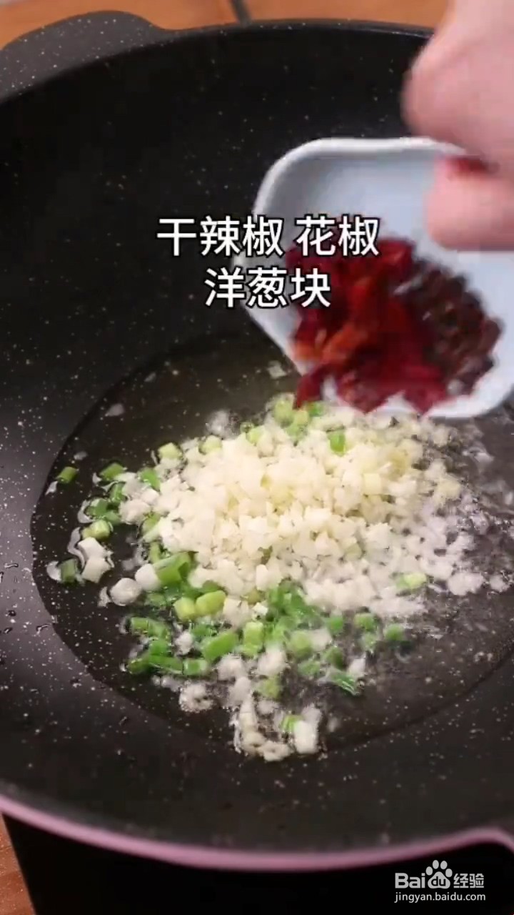 如何制作炒花甲
