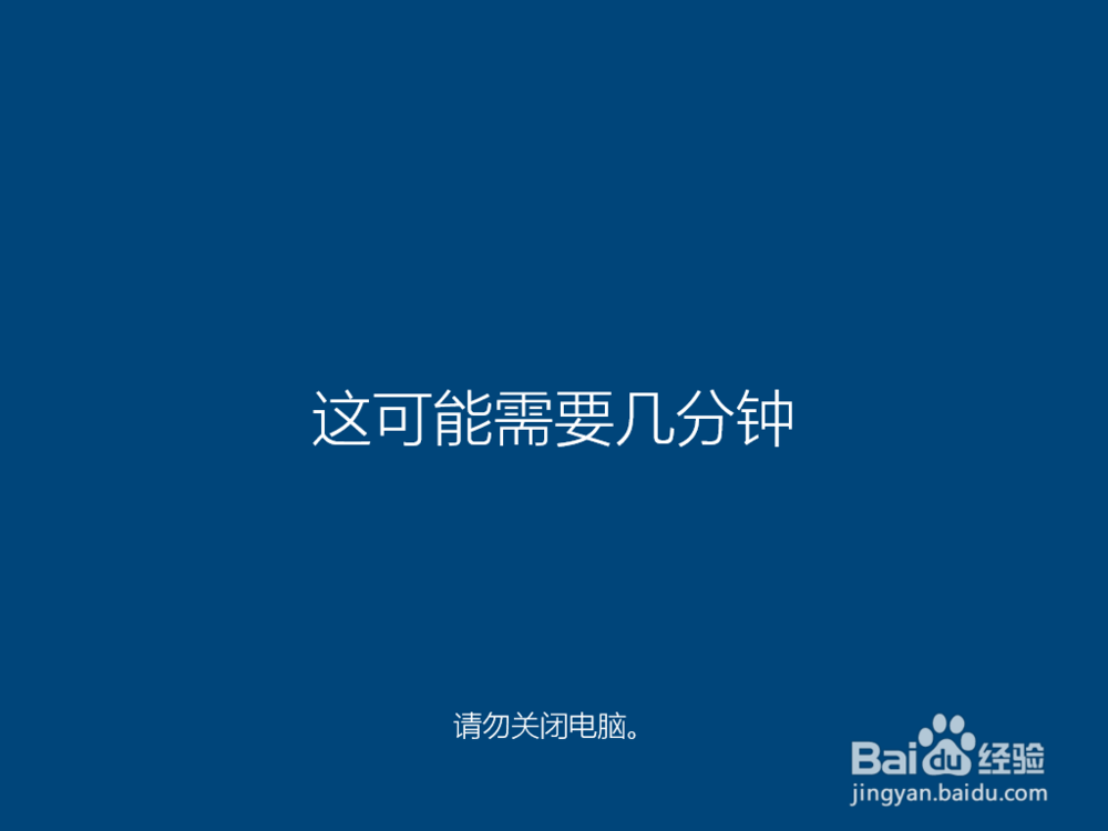 win10第一次安装之后怎么设置