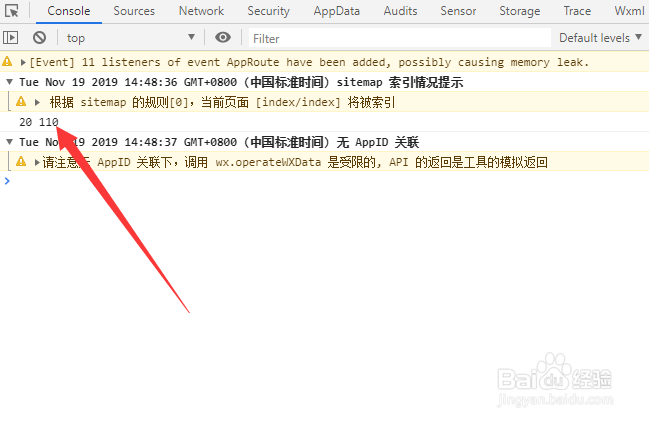 小程序开发工具如何修改坐标位置