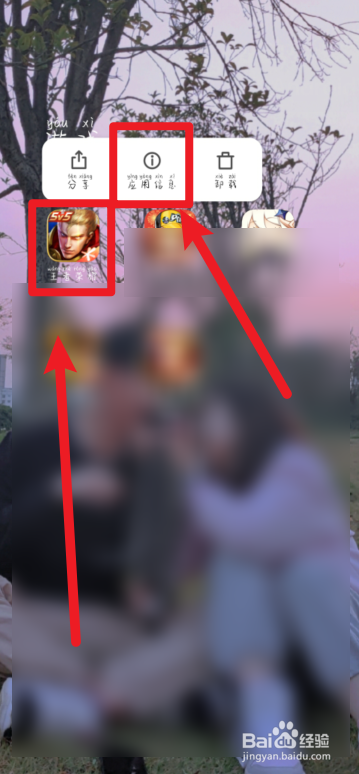 王者荣耀数据占用太大如何清理
