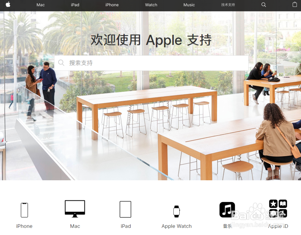 iPhone7白苹果开不了机怎么办？