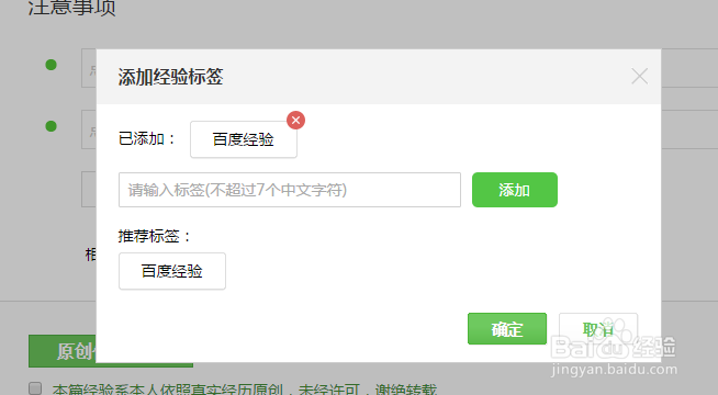 百度经验如何提高财富值