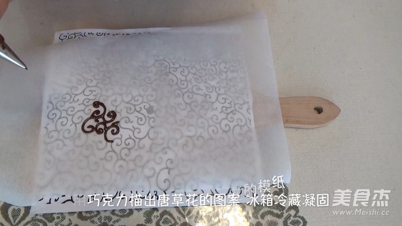 唐草花 巧克力慕斯蛋糕