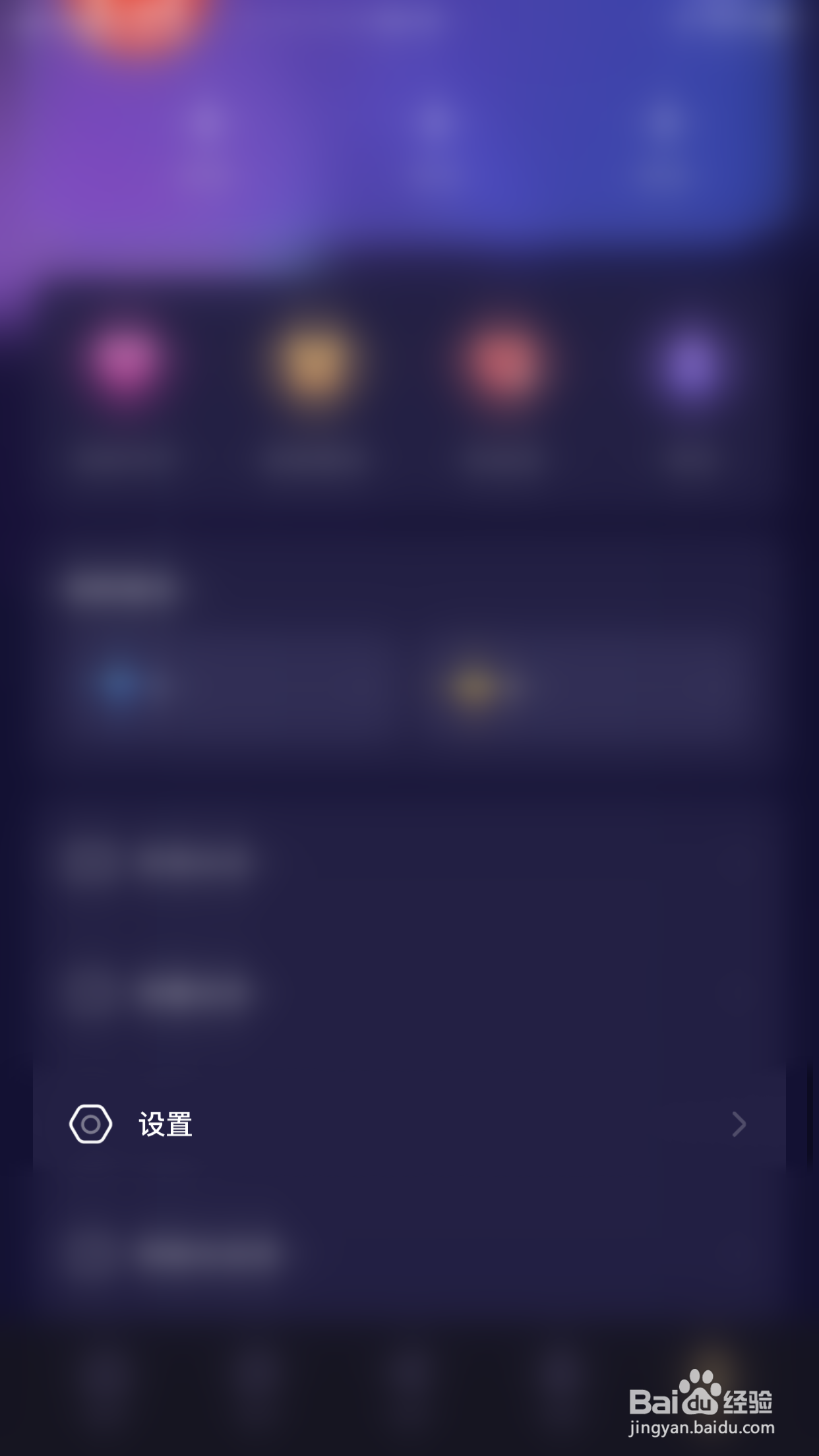如何开启麻雀直播提示随缘安排