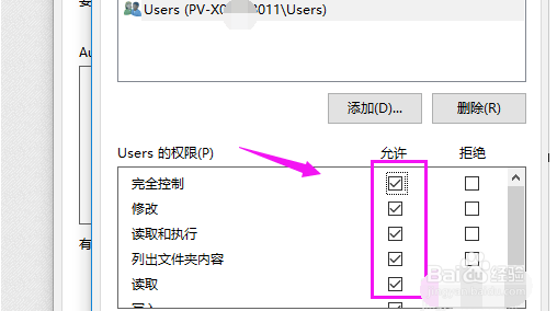 您需要来自system的权限怎么办