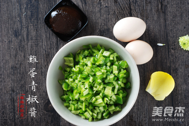 一分钟快手鸡蛋青椒酱