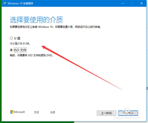 如何在微软官网下载Windows 10镜像（非MSDN）