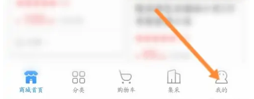铁路12306怎么设置企业信息