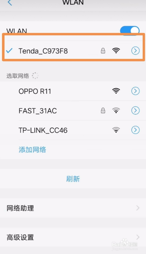 怎么修改wifi密码教程（怎么修改wifi密码）-第1张图片-潮百科