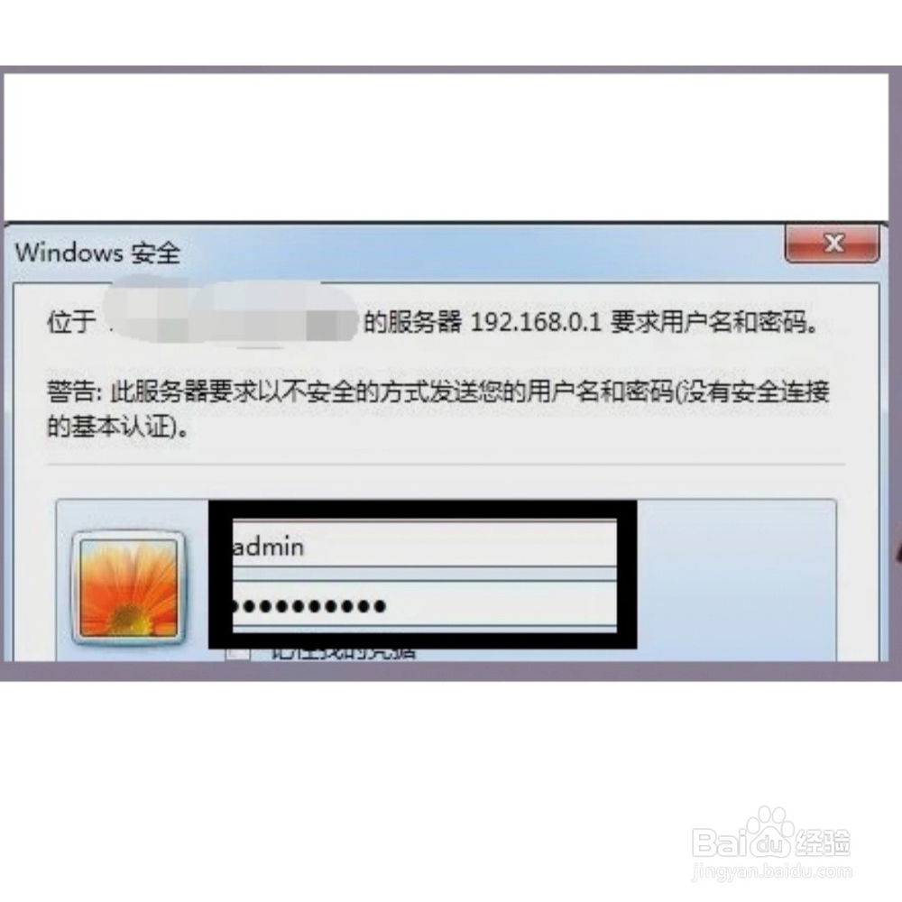 怎么设置路由器