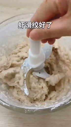怎样做虾滑紫菜汤