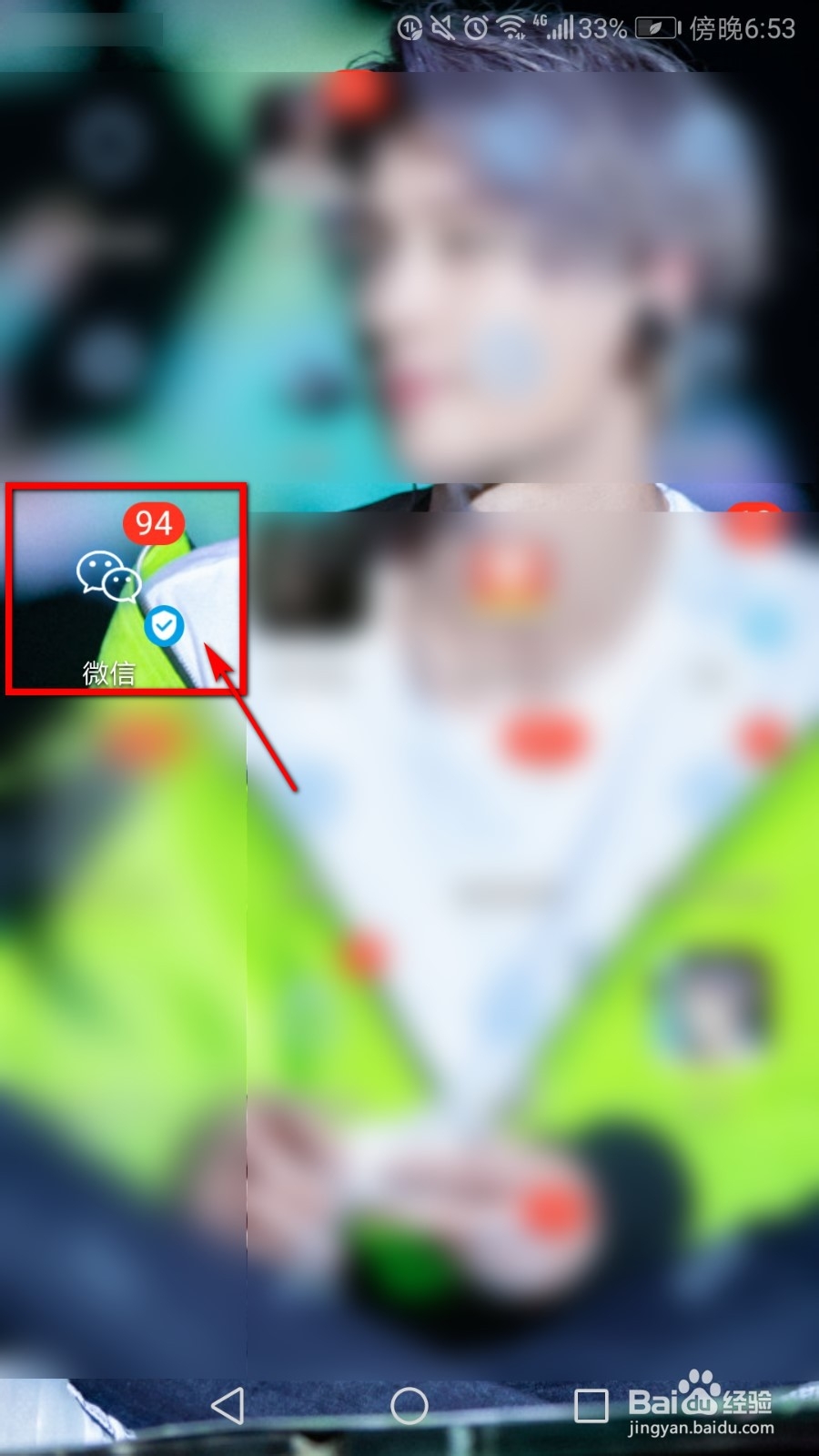 微信朋友圈如何一键转发