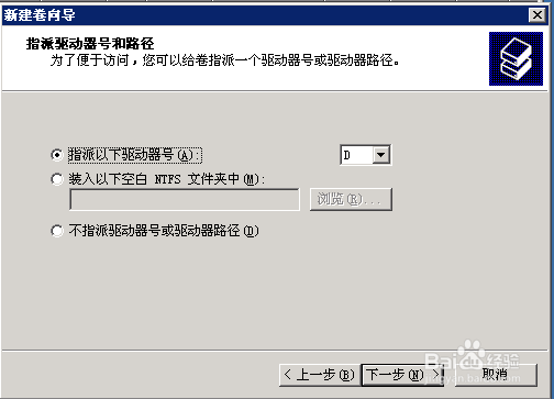 windows2003怎么激活隐藏磁盘的