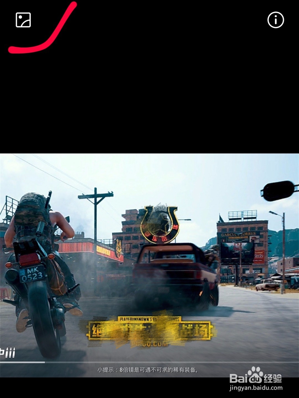 华为EMUI手机如何找到相册图库文件夹在哪里