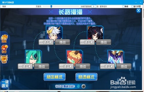 赛尔号希尔克德怎么抓