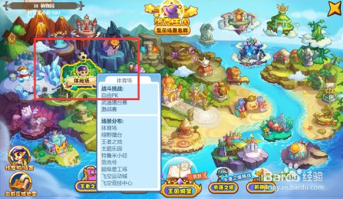 洛克王国张郃俊义在哪里获得