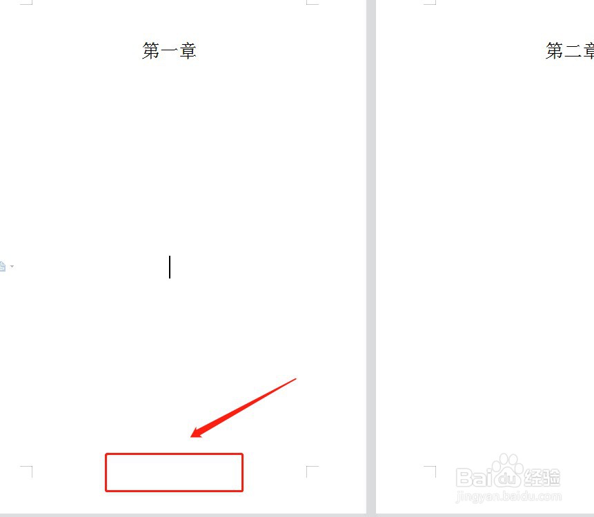 WPS文档中页面如何自动排序
