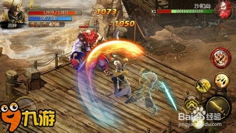 [图文]《神魔》新手必看攻略④通关流沙河BOSS