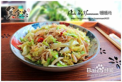 圆白菜炒粉丝