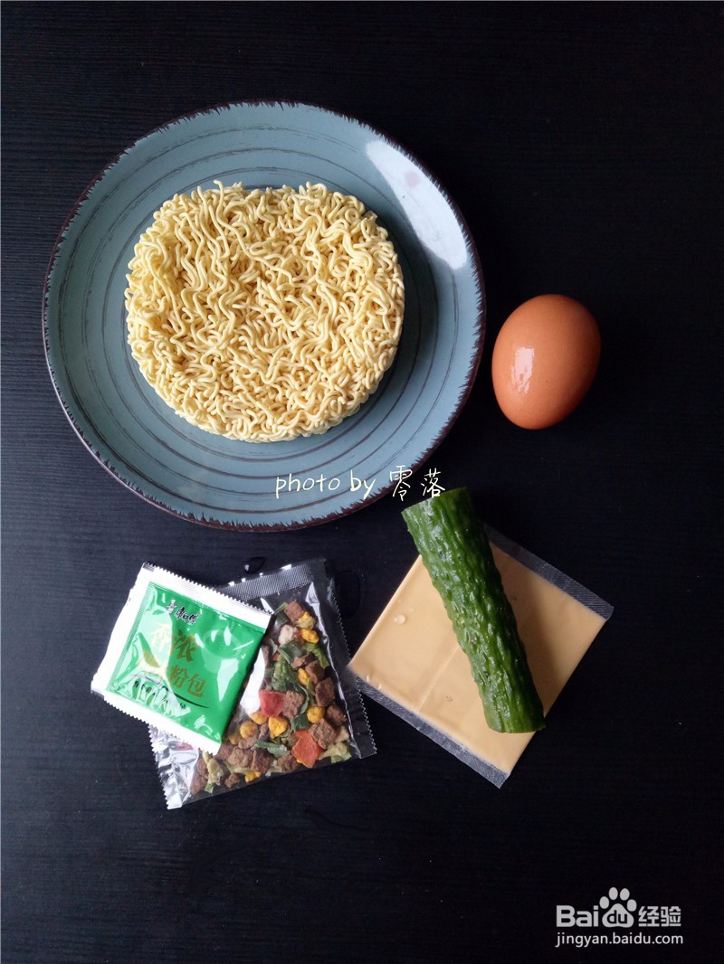 芝士鸡蛋泡面
